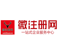 曲江贵阳公司注册之公司注册流程知识总结